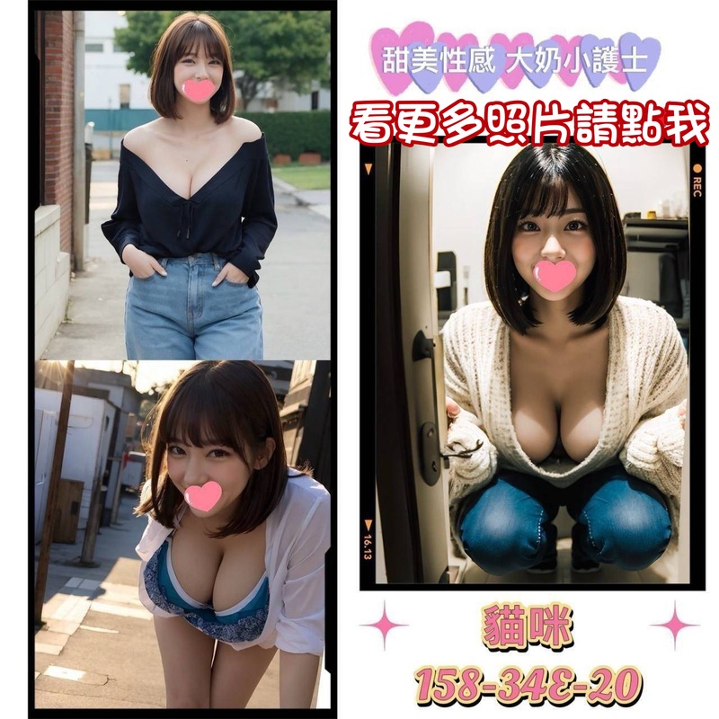台北外送茶