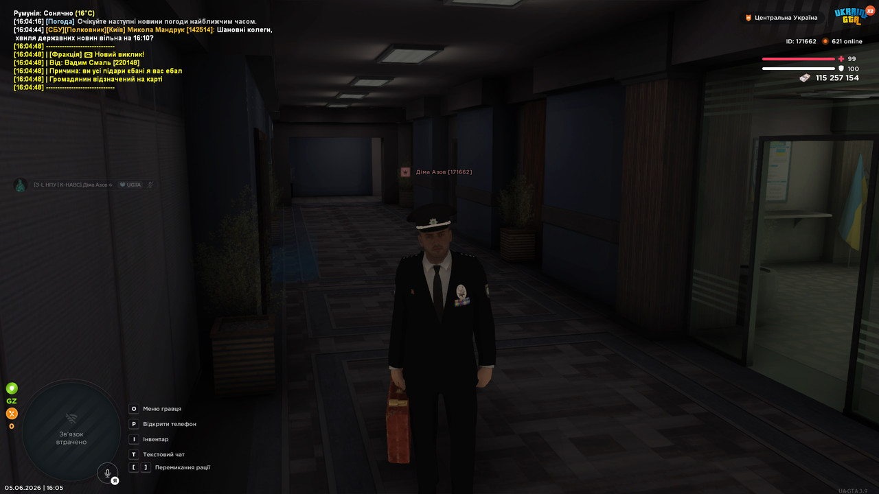 bandicam 2026 06 05 16 05 05 790