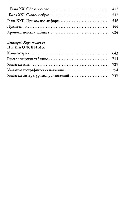 p0784