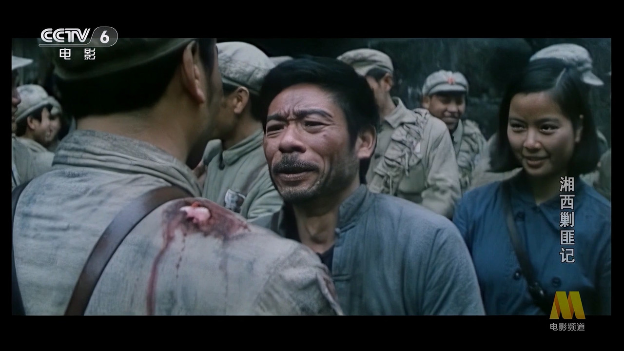 CC1M湘西剿匪记上.mp4_20241126_202350.295