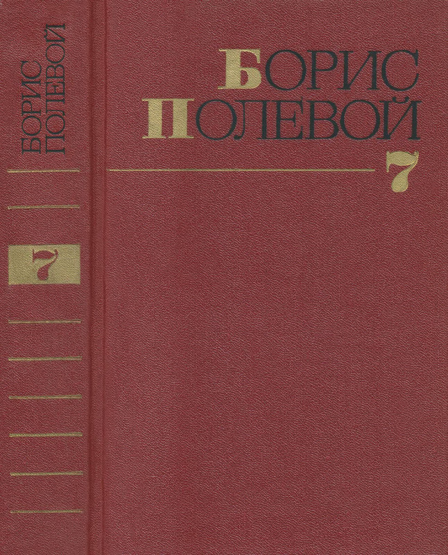 p0001