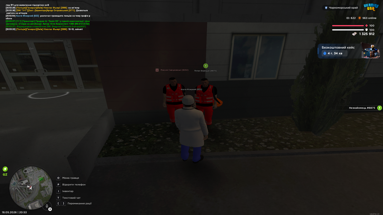 Grand Theft Auto San Andreas Screenshot 2026 05 18 20 53 49 09