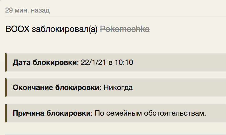 2021-01-22-8-39-28.png