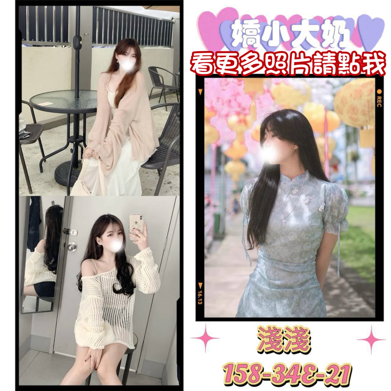 台中外送茶