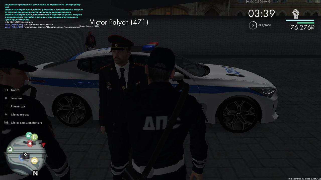 mta screen 2025 10 30 20 40 44