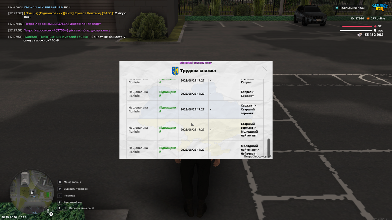 Grand Theft Auto San Andreas Screenshot 2026 10 10 17 27 53 93