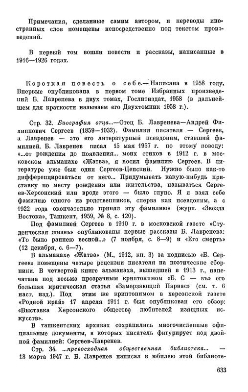 p0637