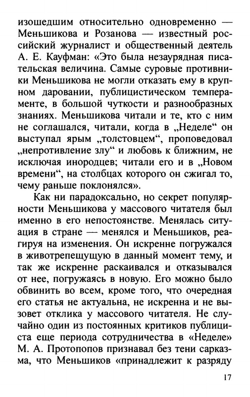 p0015