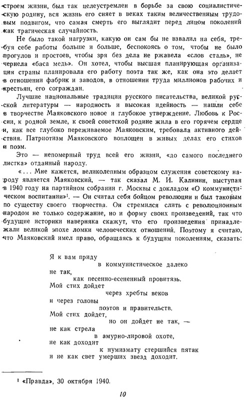 p0011