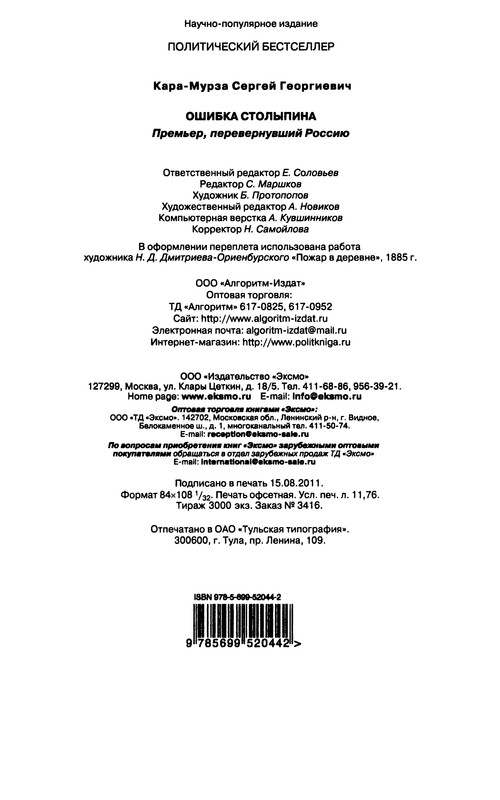 p0224