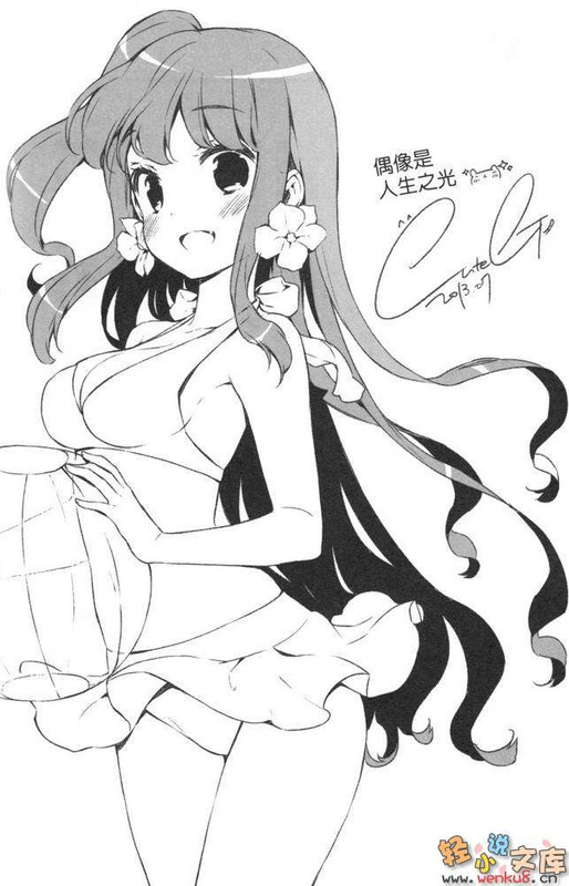 Illu18.jpg