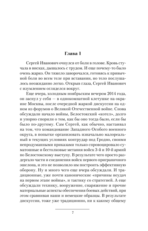 ASE000000000855426-07