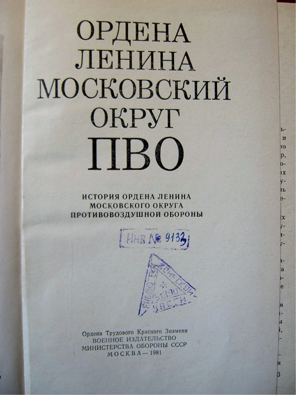 первая страница