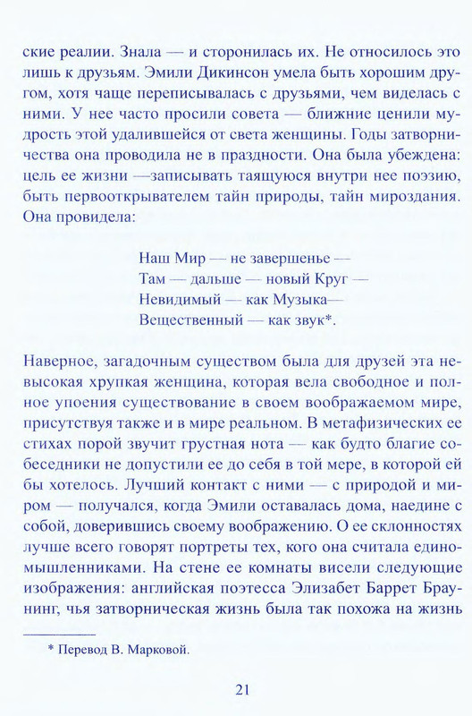 p0021