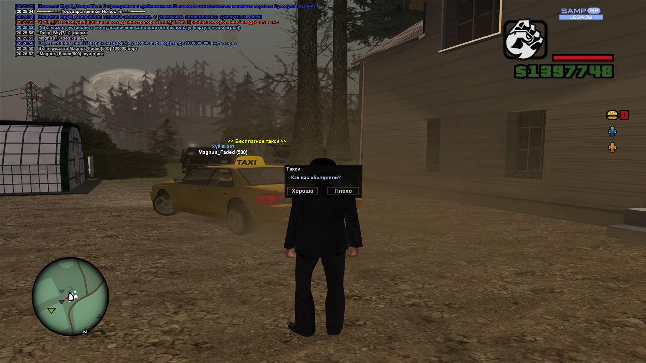 Grand Theft Auto San Andreas Screenshot 2026 01 04 20 26 56 51