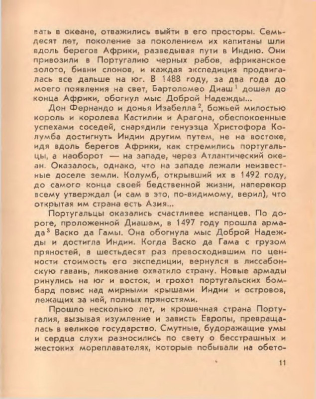 p0011
