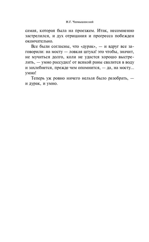 ITD000000000270072-page-0010