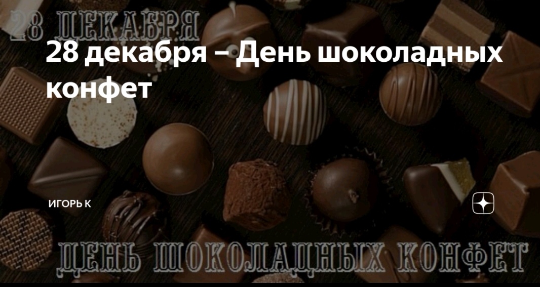 Screenshot-20221228-093647-com-viber-voi