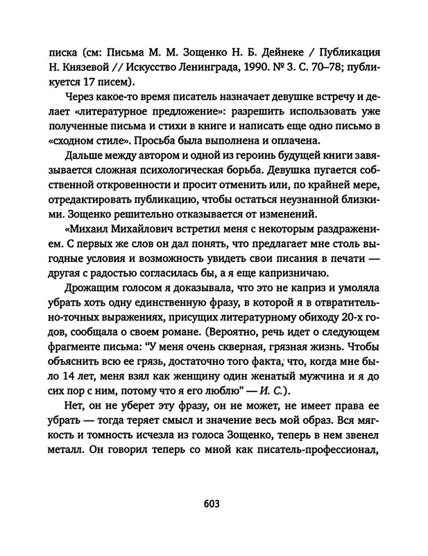 p0604 — Postimages
