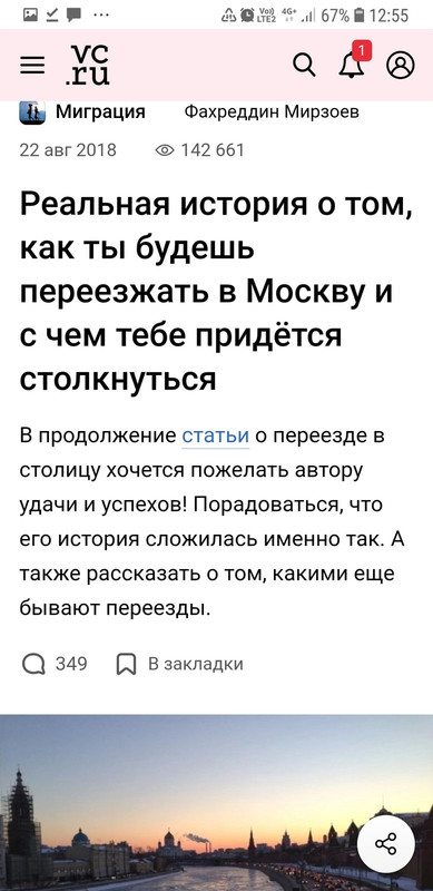 Screenshot_20201201-125545_Chrome