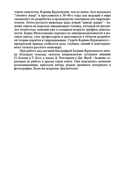 p0010