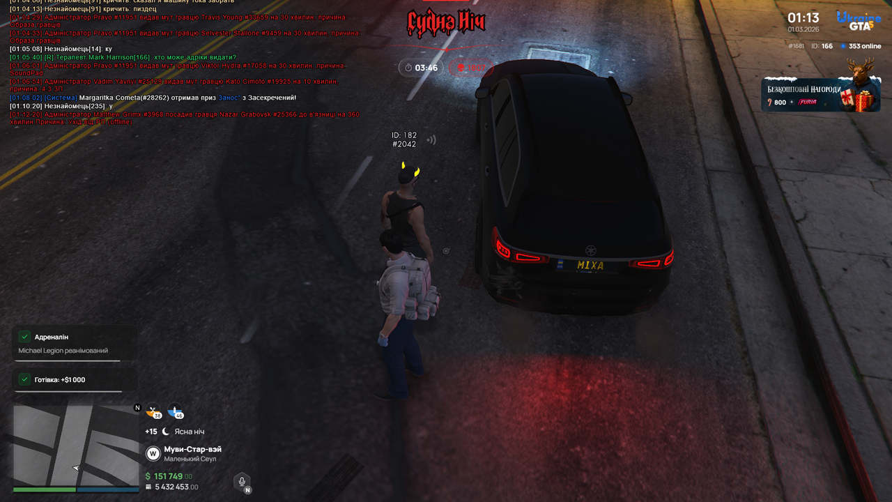 RAGЕ Multiplayer 01 03 2026 1 13 30