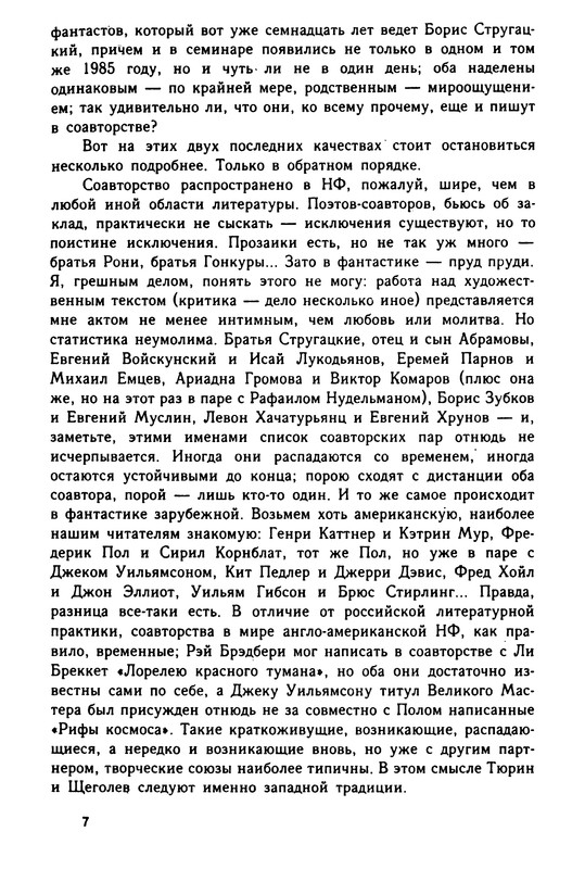 p0012