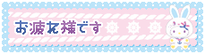 pink 515