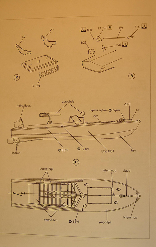 детализация 041
