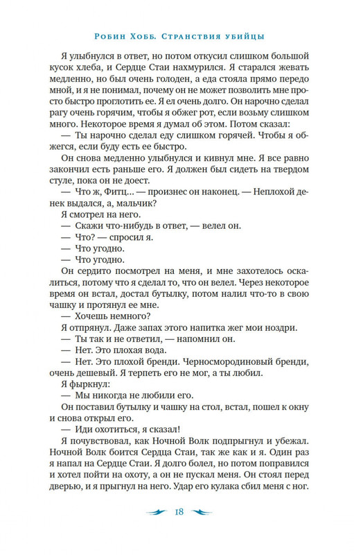 2-page-0016