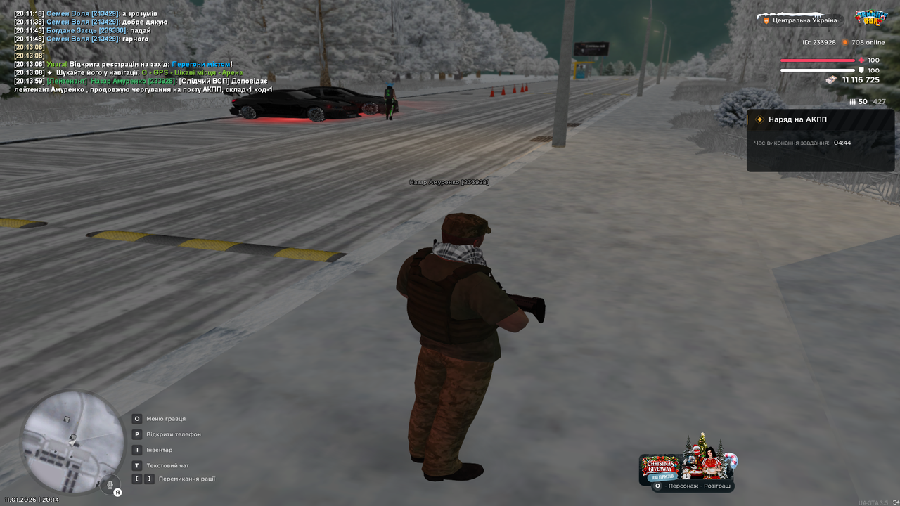 mta screen 2026 01 11 20 14 00