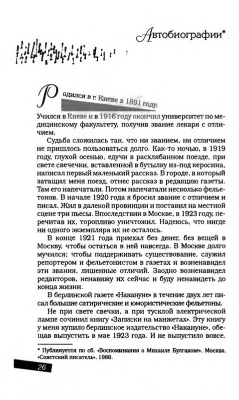 p0030