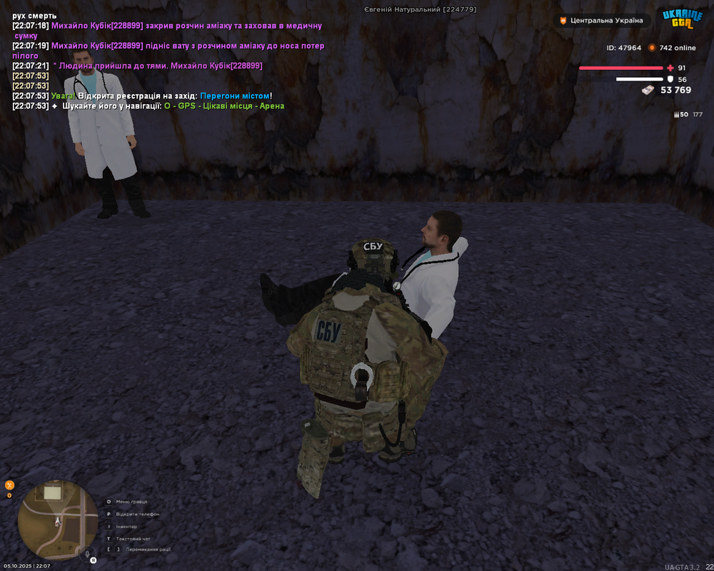Screenshot 2025-10-05 22-08-00