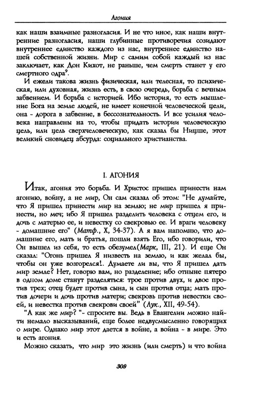 p0309
