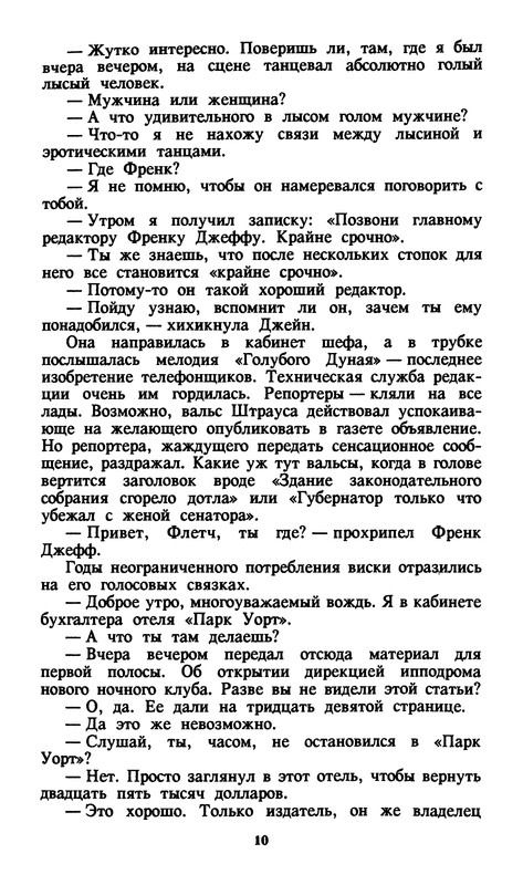 p0014