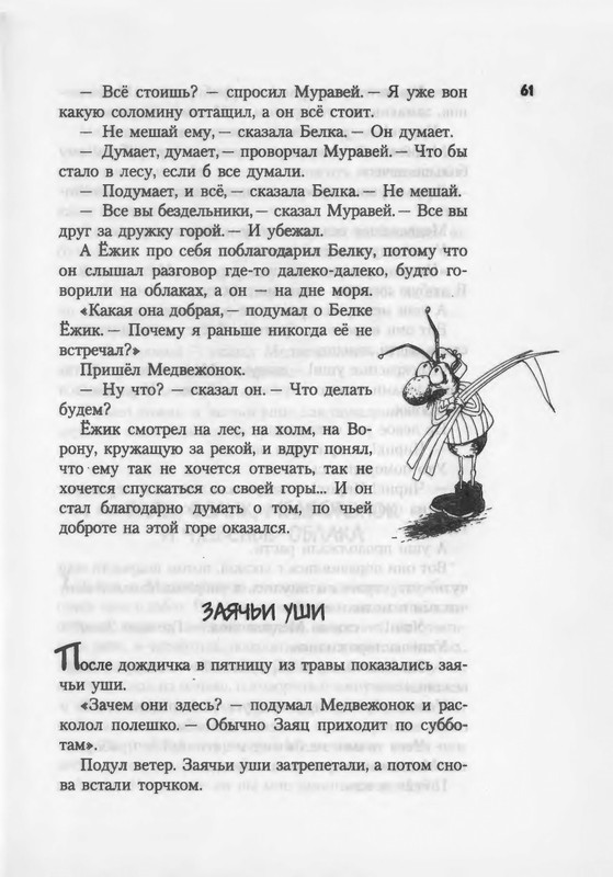 2007-1-93-page-0062