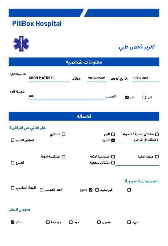 Policies and Guidelines (4)