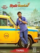 Watch Bholaa Shankar (2023) HDRip Tamil Full Movie Online Free
