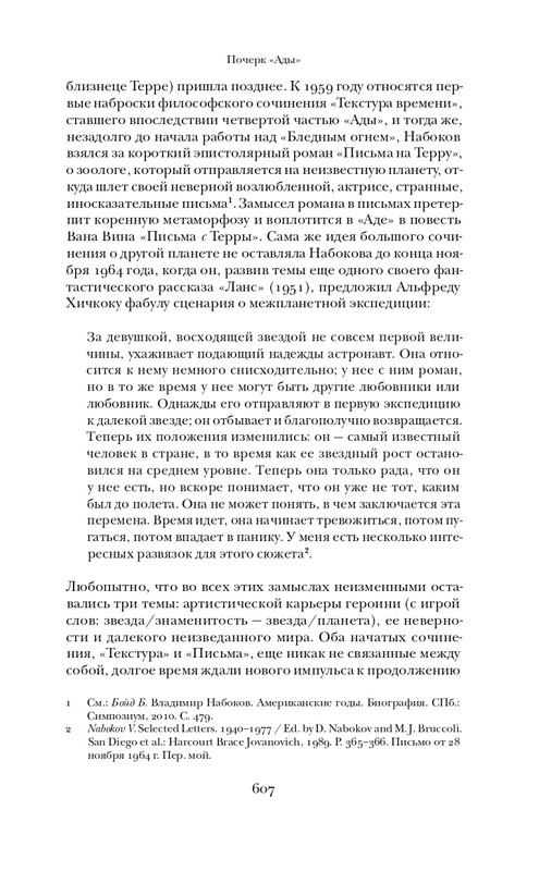 page-0021