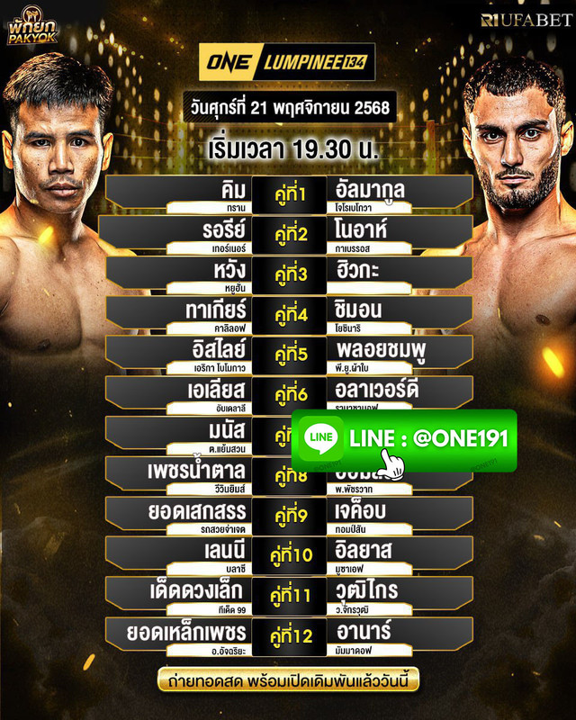 photo-2025-11-21-13-45-06