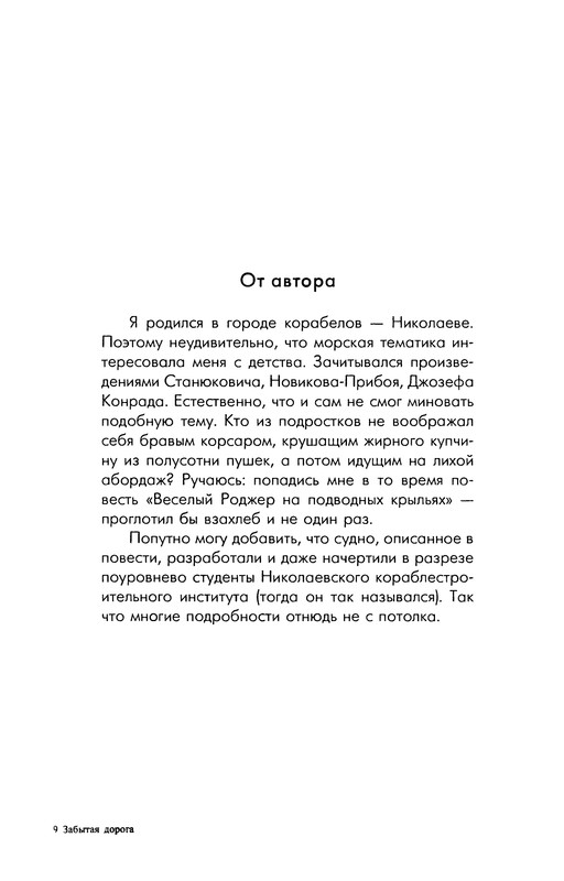 p0259