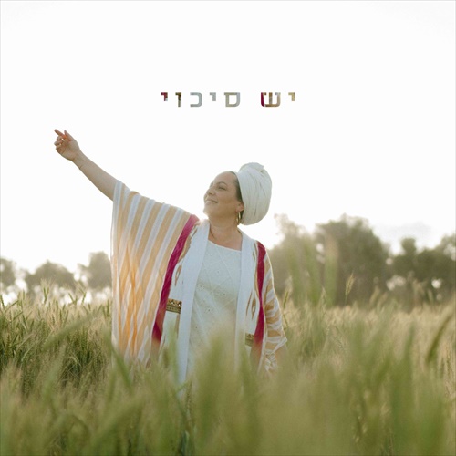 תמונה