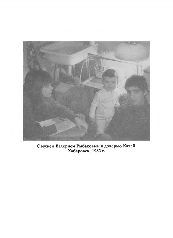 Jarovaja-Jekaterina-Iz-muzyki-i-slov-258-414-page-0011