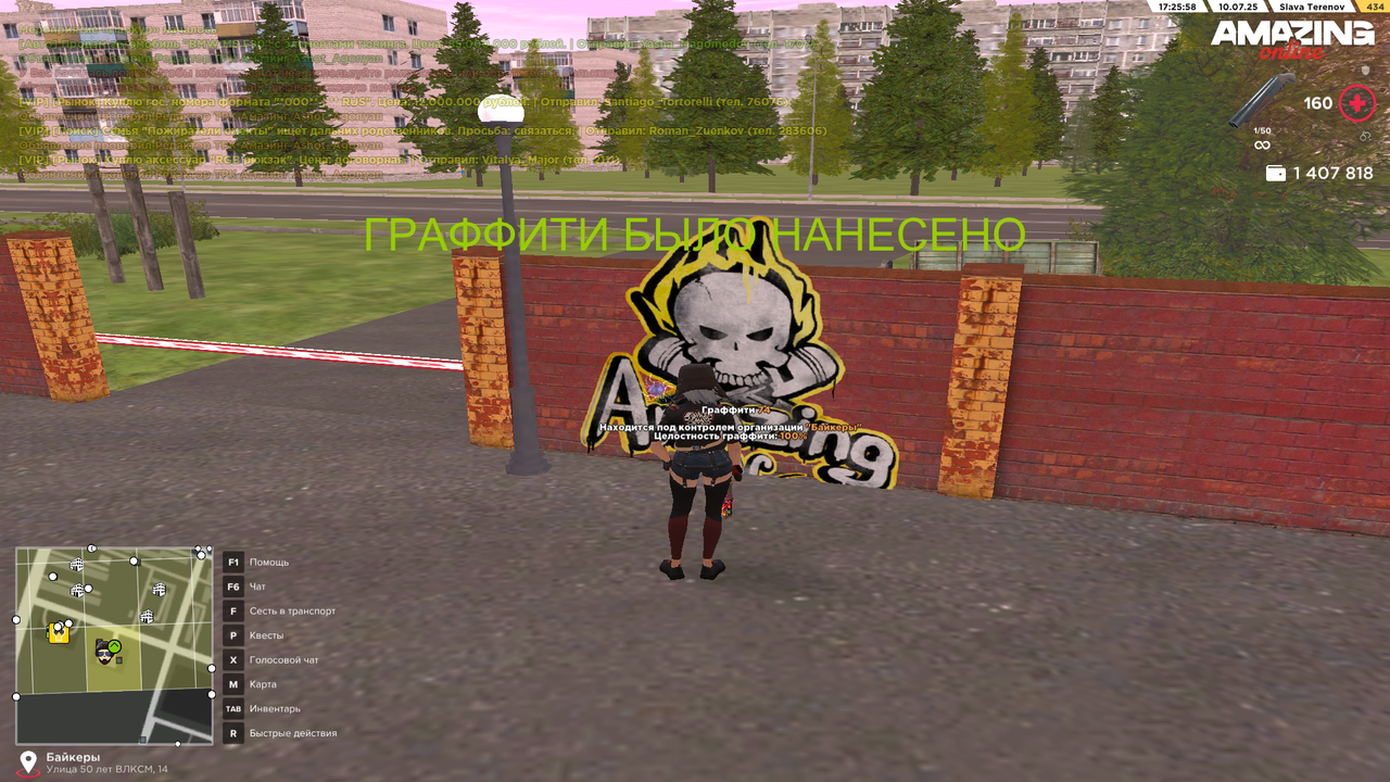 Снимок экрана (526)