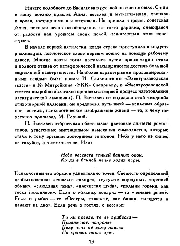 p0014