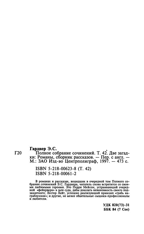p0473