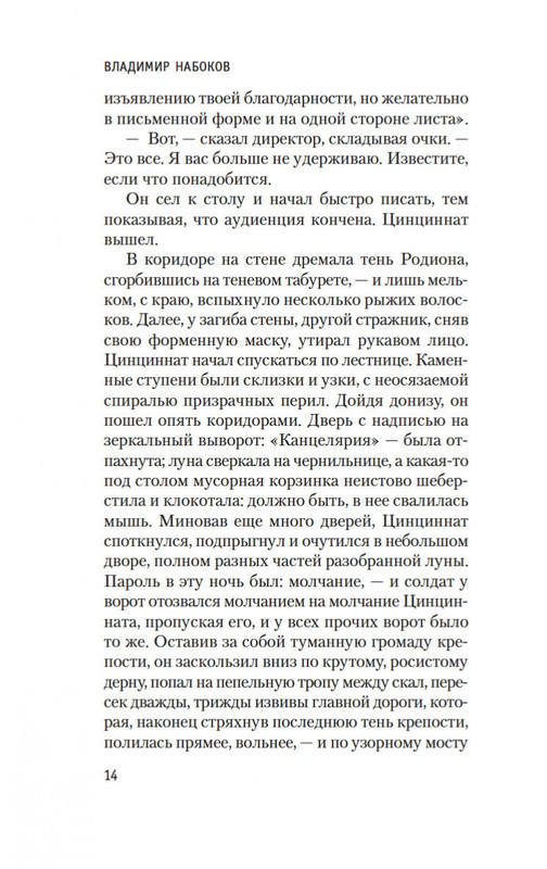 2-page-0012