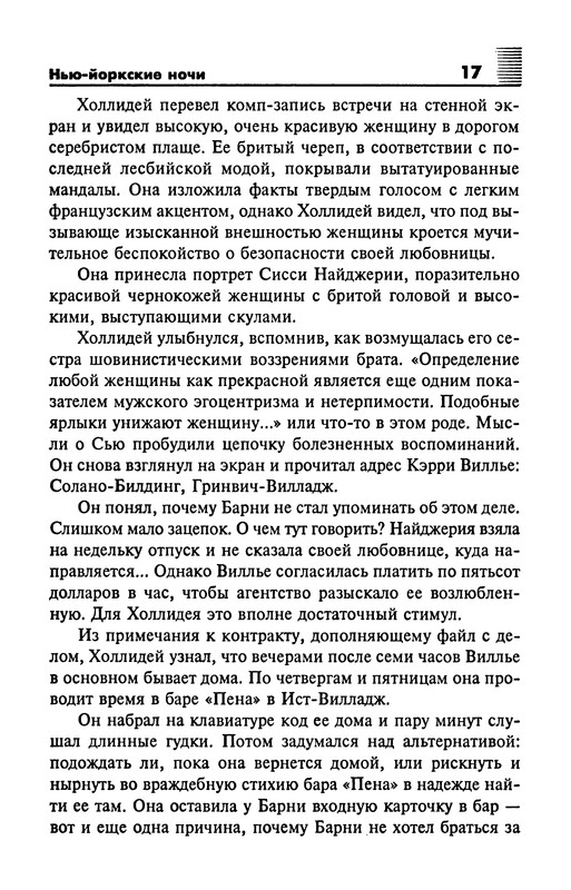 p0019
