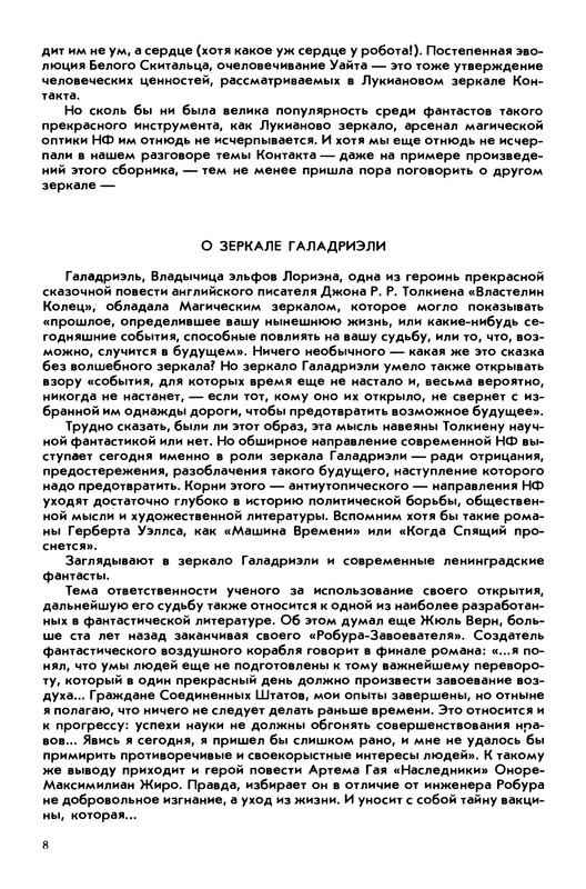 p0011