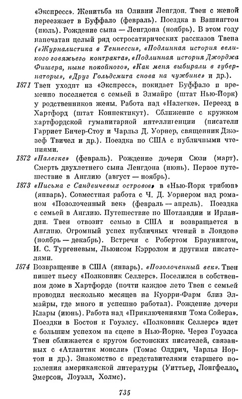 p0737
